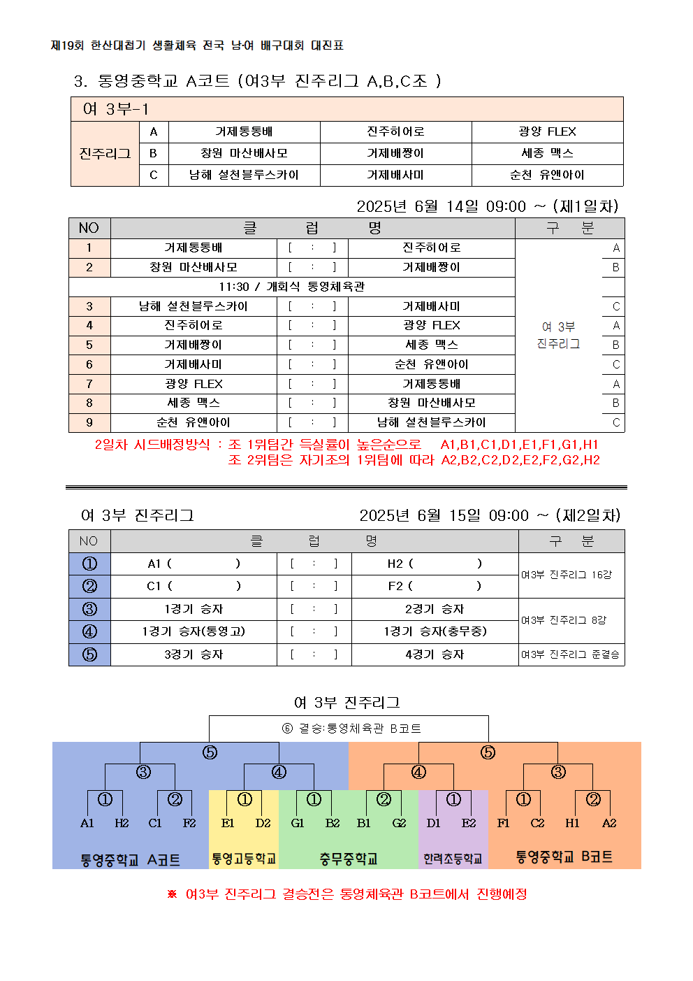 2e3040438e52ea8459a1d9d396195127_1748995