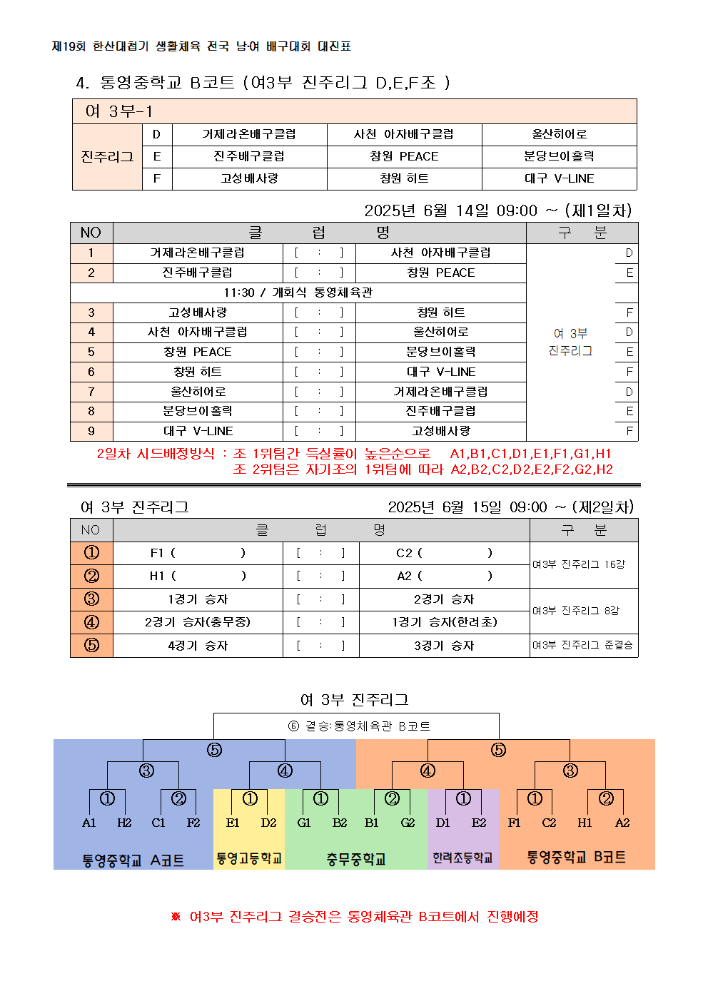 2e3040438e52ea8459a1d9d396195127_1748995