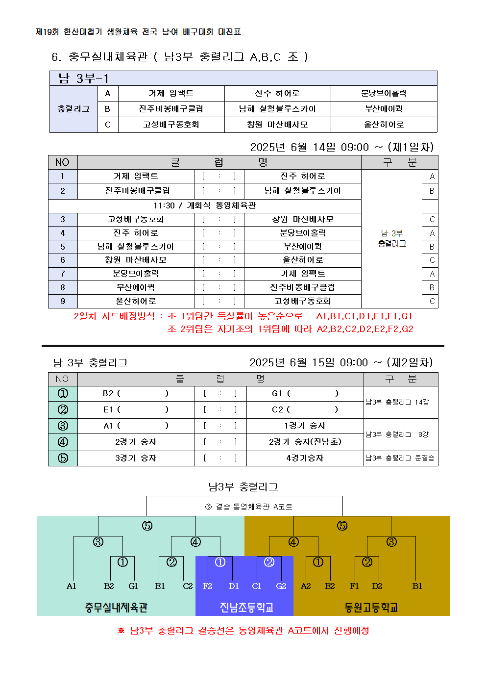 2e3040438e52ea8459a1d9d396195127_1748995
