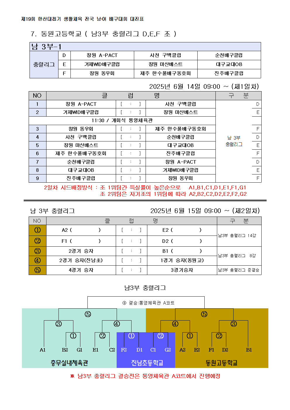 2e3040438e52ea8459a1d9d396195127_1748995