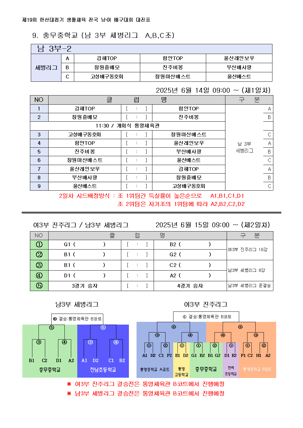 2e3040438e52ea8459a1d9d396195127_1748995