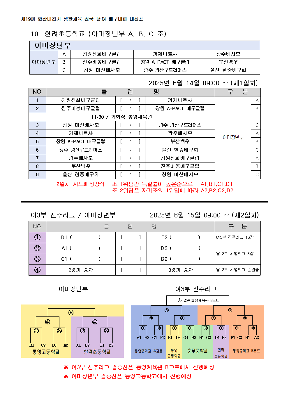2e3040438e52ea8459a1d9d396195127_1748995