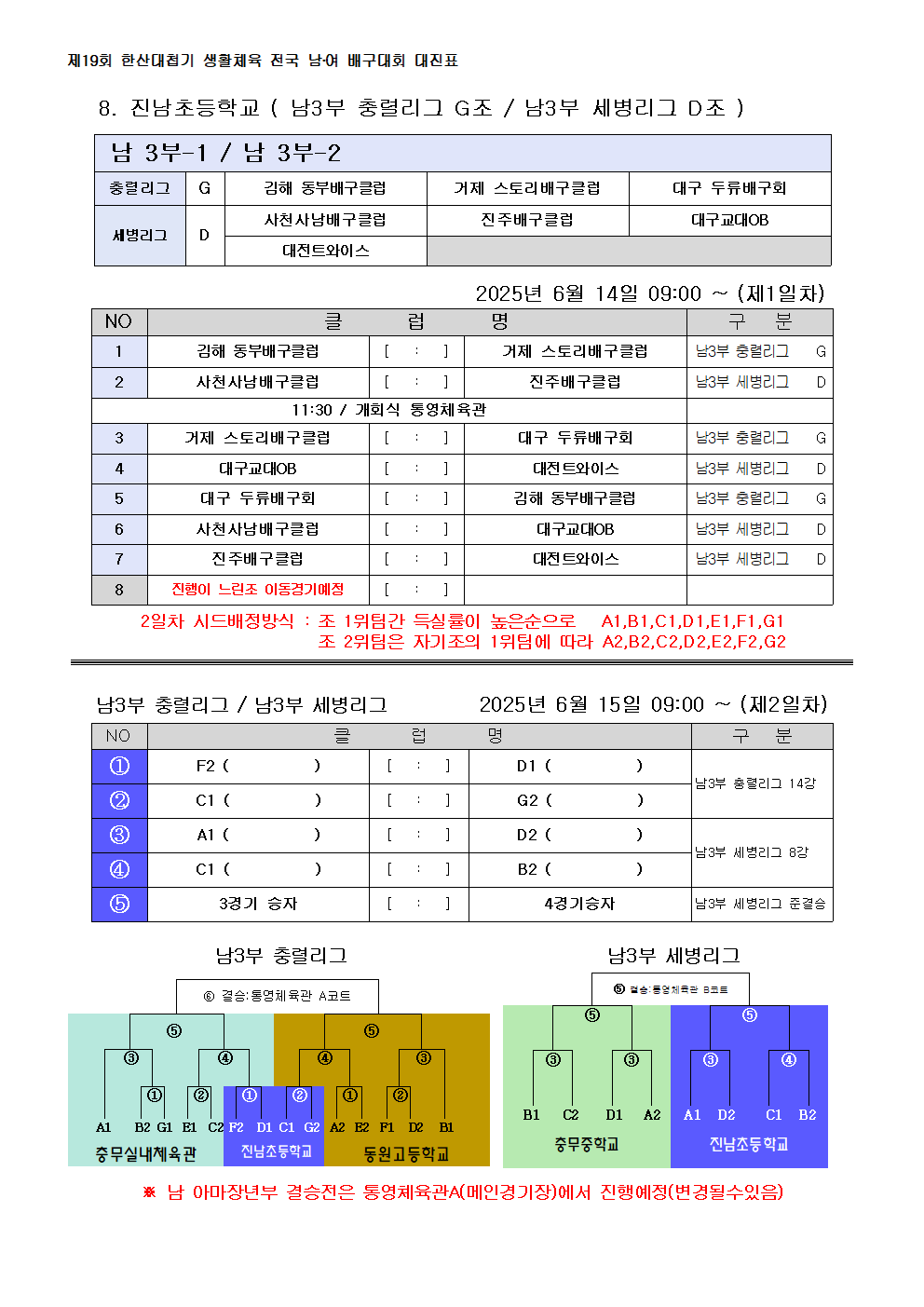 2e3040438e52ea8459a1d9d396195127_1748996